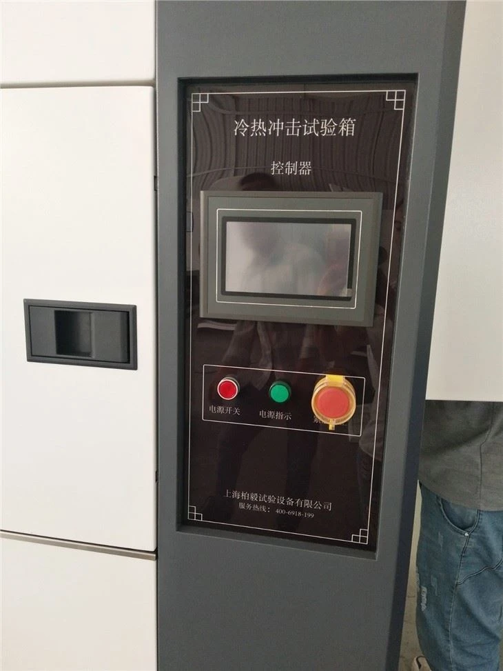 Impact Environmental Test Chamber